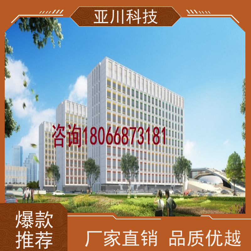 数据中心IBMS集成管理系统多样化菜单导航