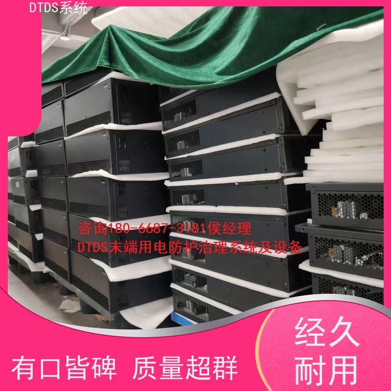  高铁站DTDS-IOT数据平台MLV-IOT+末端治理系统DTDS图纸深化