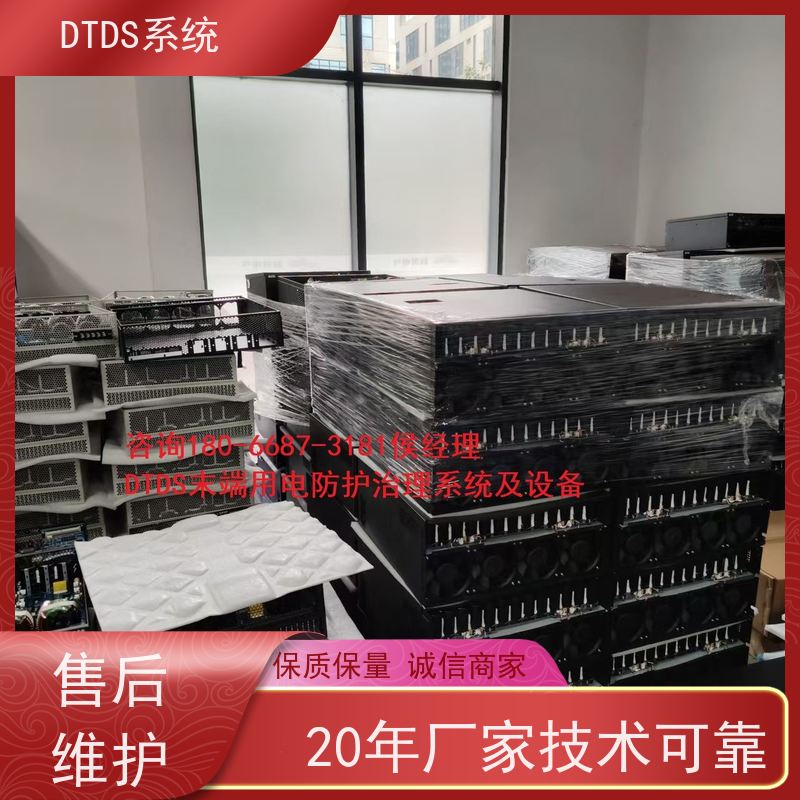 酒店MLVAT/6000系列DTDS装置+DTDS系统产品图片