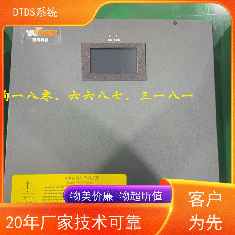 保定交互式巡检模块MLVAT-A+DTDS系统接线说明