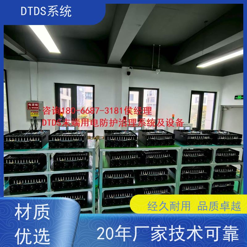 客运站DTDS实时监控模块+DTDS末端治理装置项目支持