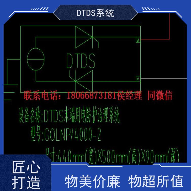  体育中心MLVAT/4000系列DTDS装置dtds末端治理系统接线说明