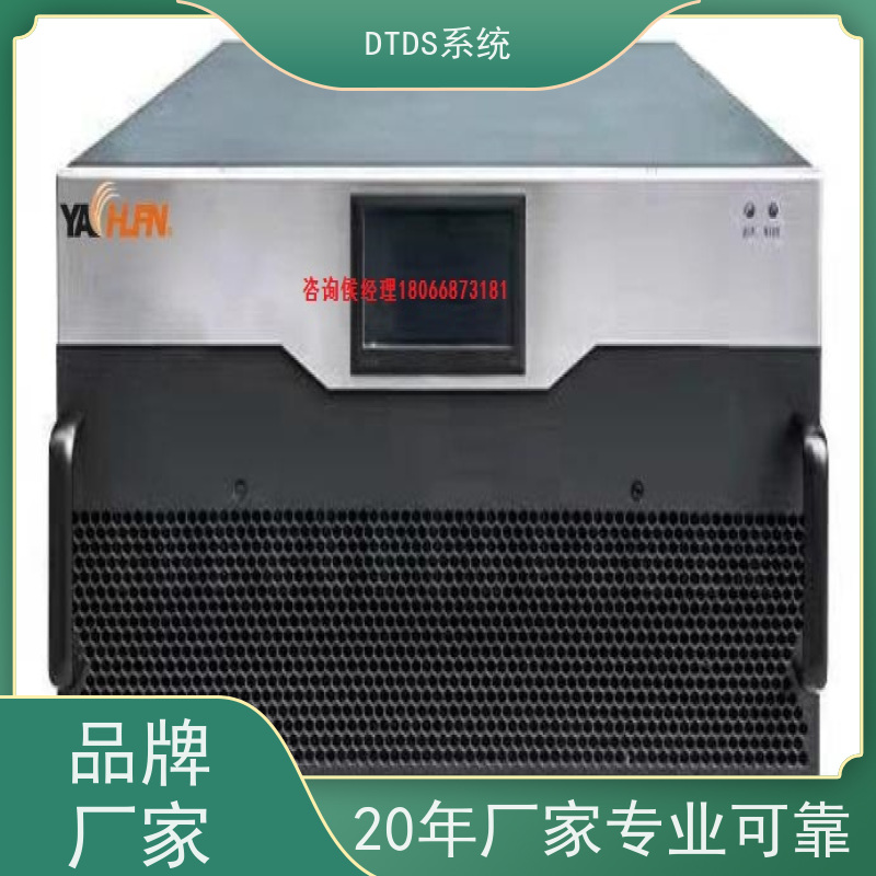 办公楼智能通讯管理机MLV-T4+DTDS末端治理装置项目案例