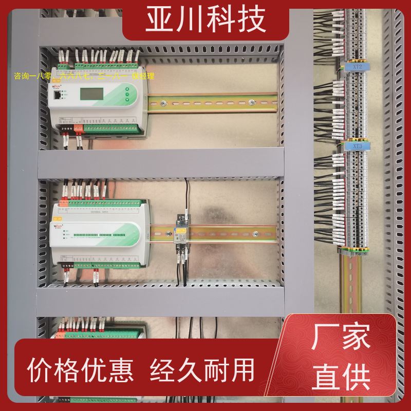 生产厂家20年研发产业园AI+能碳管理平台+楼宇自控DDC系统+智能照明系统