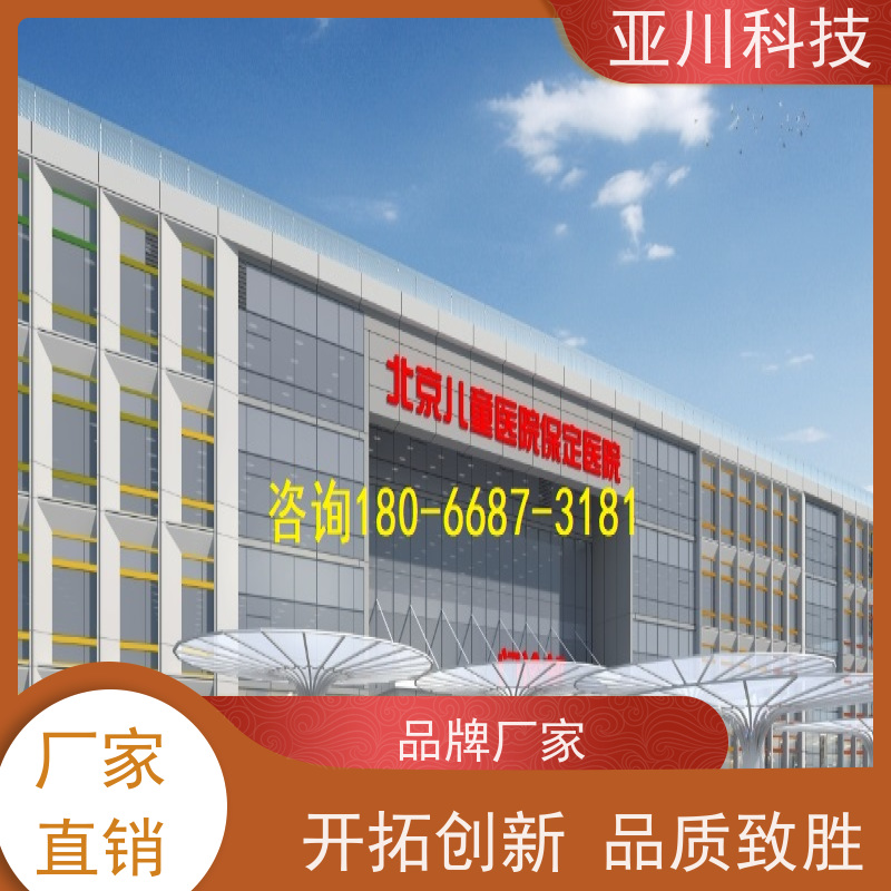 河北AI赋能IBMS楼宇集成化系统运维工单管理