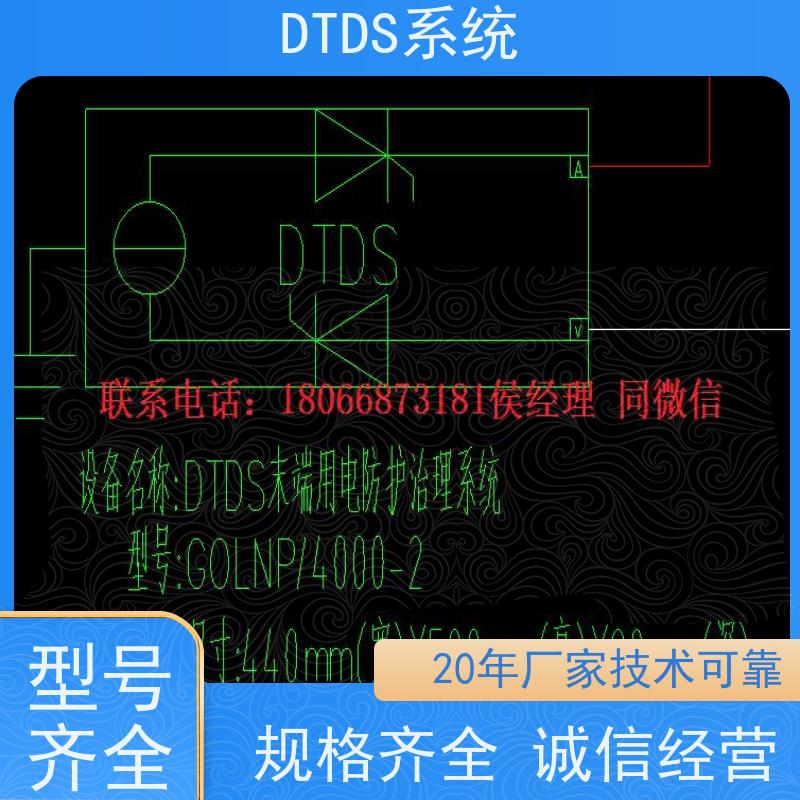 博物馆MLVAT/2000系列DTDS装置+3D可视化后台系统图纸深化
