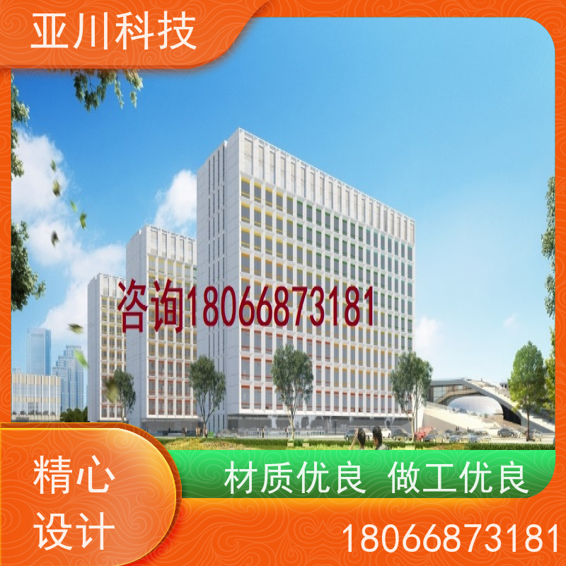 榆林AI赋能IBMS楼宇集成化系统维护管理