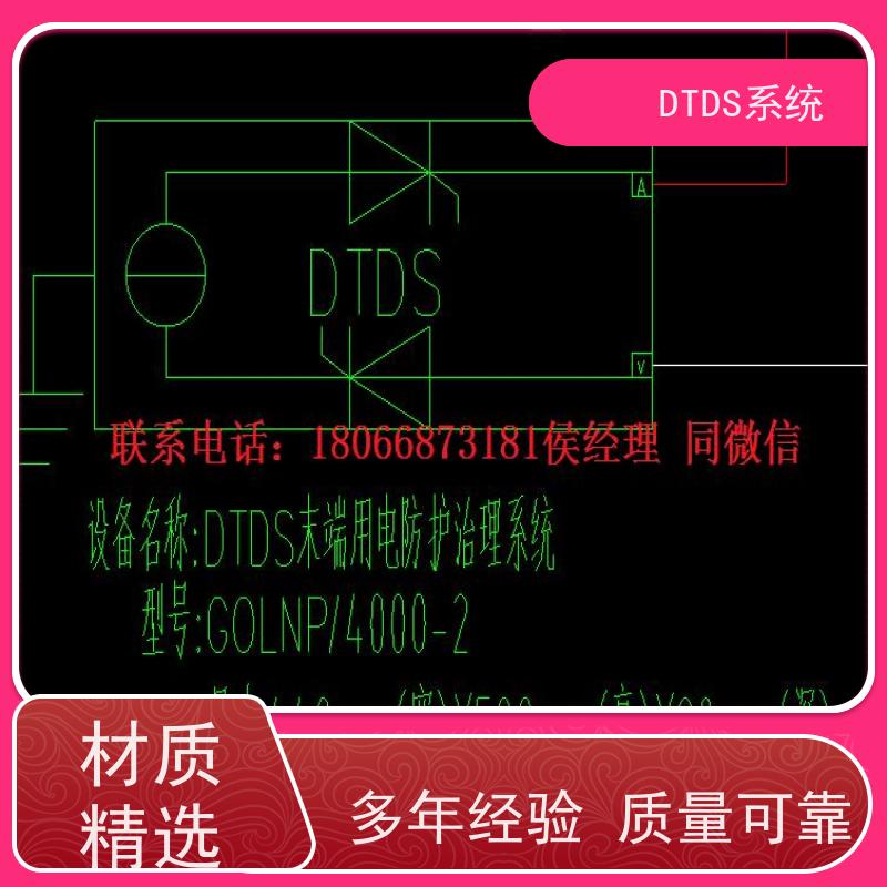  数据机房智能通讯管理机MLV-T4+DTDS系统+楼宇自控DDC系统配置方案
