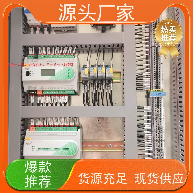 综合体建筑设备管理系统+ibms智能化集成