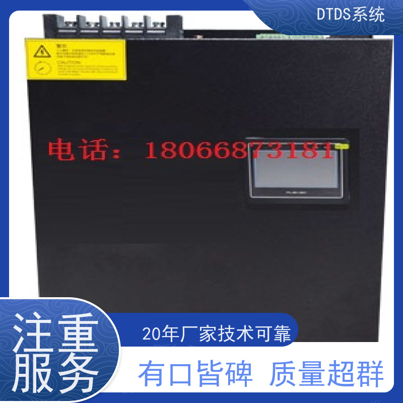 酒店用户分级管理模块MLV-YH+DTDS能碳管理平台产品图片