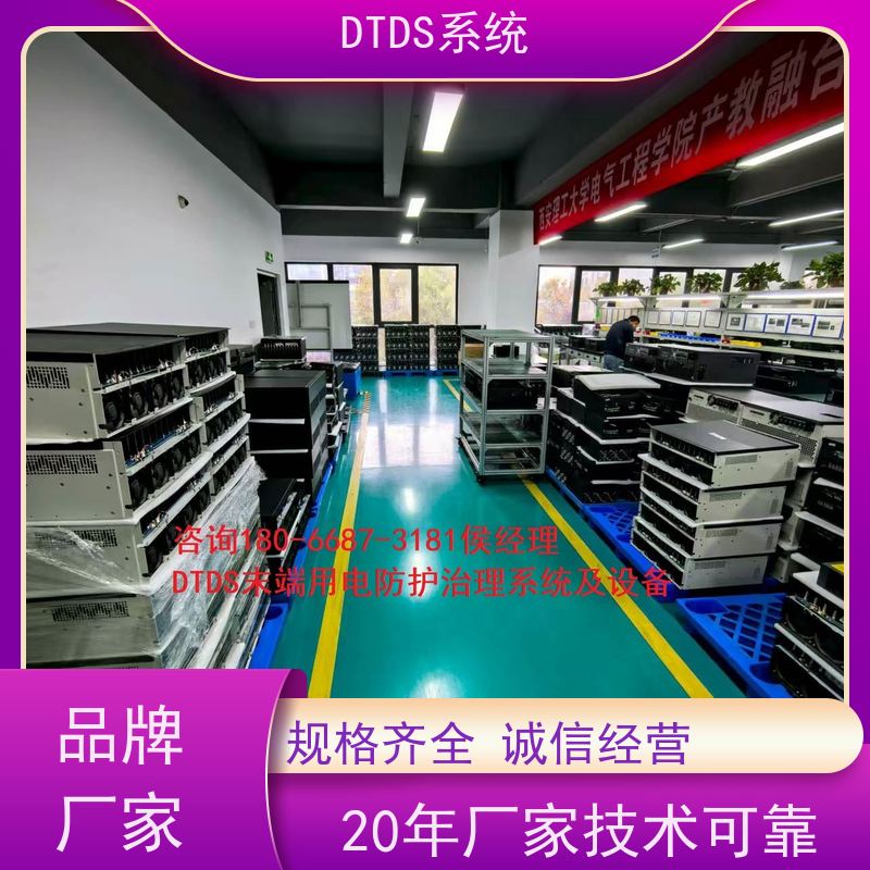  体育中心末端用电防护治理设备MLVAT/2000+DTDS末端治理装置报价方案