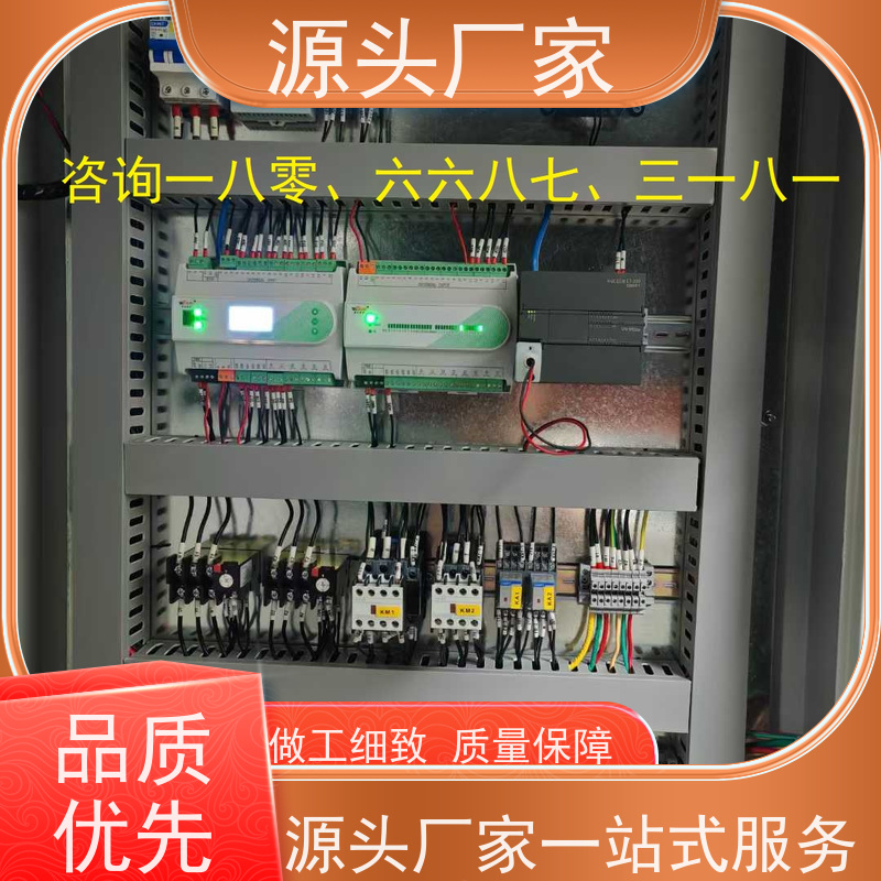 体育中心建筑设备管理系统BMS+IBMS集成系统+能耗系统+照明系统
