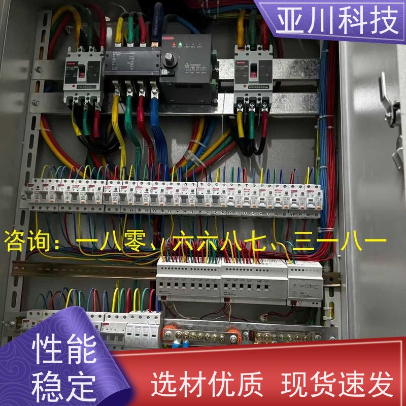 楼宇自控DDC系统+能碳管理平台+KNX智能照明系统综合体技术成熟解决方案