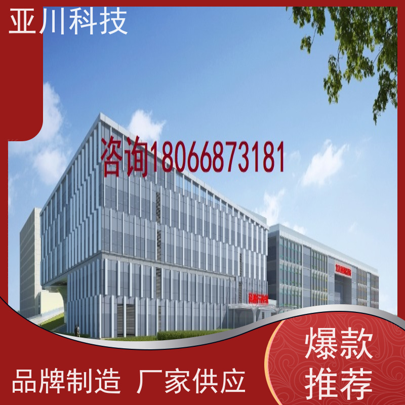西安AI赋能IBMS系统集成设备管理减少运营成本，提升商业价值