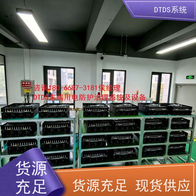 医院MLVAT/6000系列DTDS装置+DTDS系统+楼宇自控DDC系统项目案例