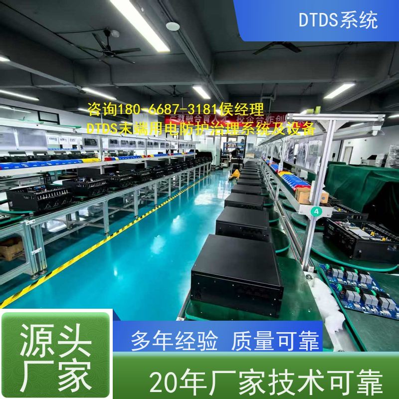 酒店MLVAT/500系列DTDS装置+DTDS末端用电防护系统图纸深化