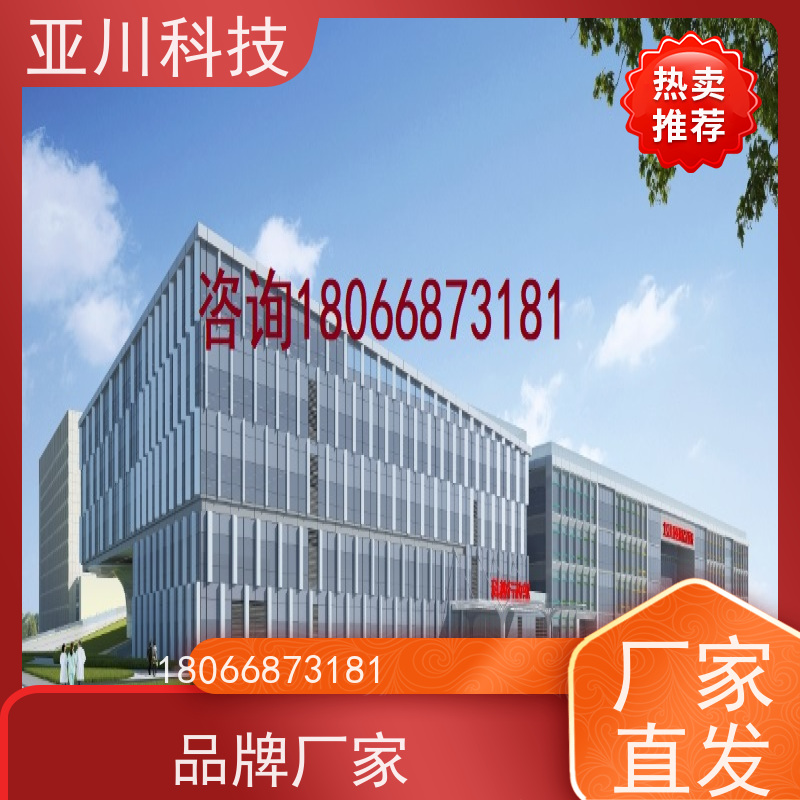 河北ibms集成管理平台领导驾驶舱设备维护,能耗分析管理