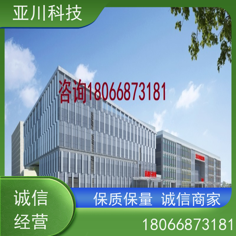 产业园ibms智能化集成系统与三维建模报表管理