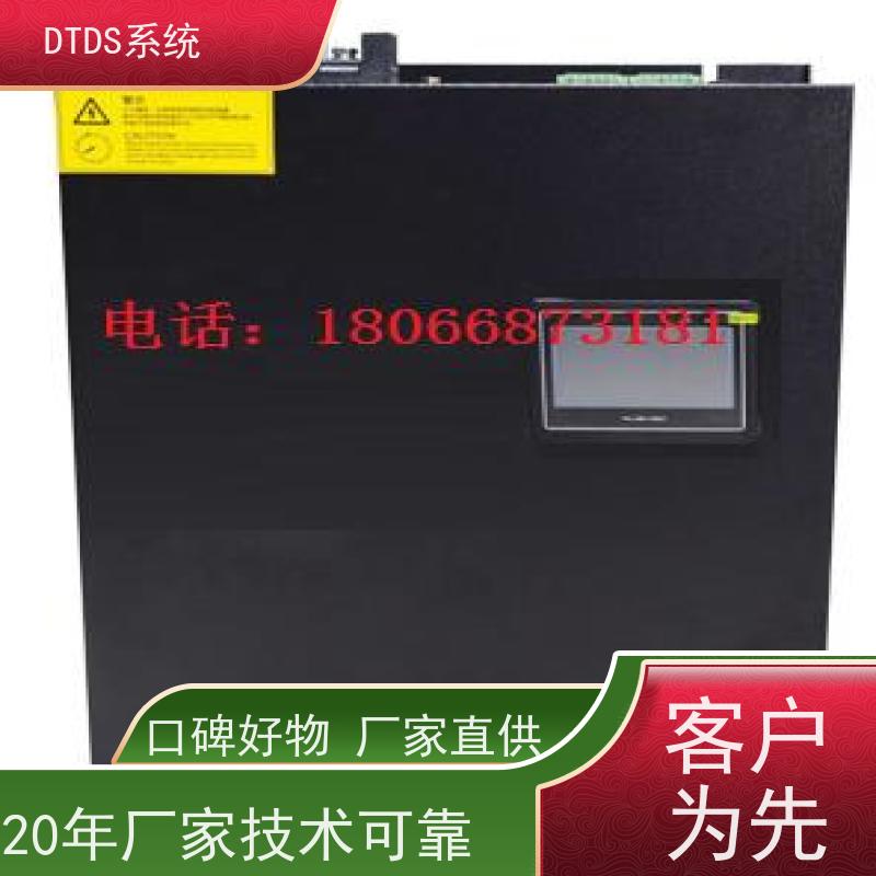 保定DTDS-IOT数据平台MLV-IOT+DTDS系统配置方案