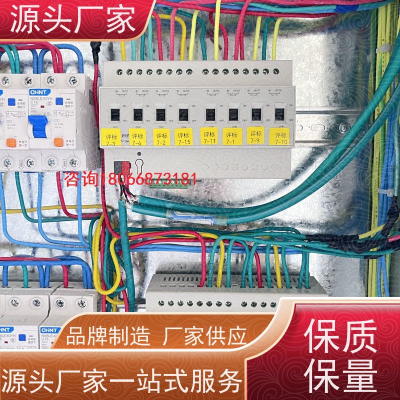 青岛建筑设备监控系统BAS+IBMS集成系统+能耗系统+照明系统
