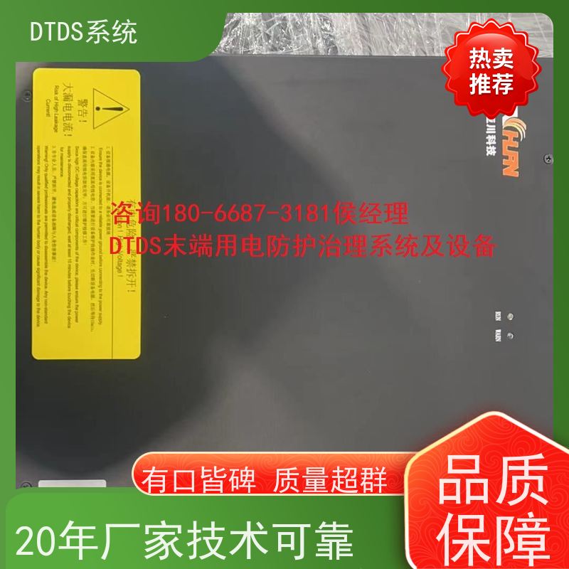 客运站MLVAT/500系列DTDS装置+末端治理系统DTDS项目案例