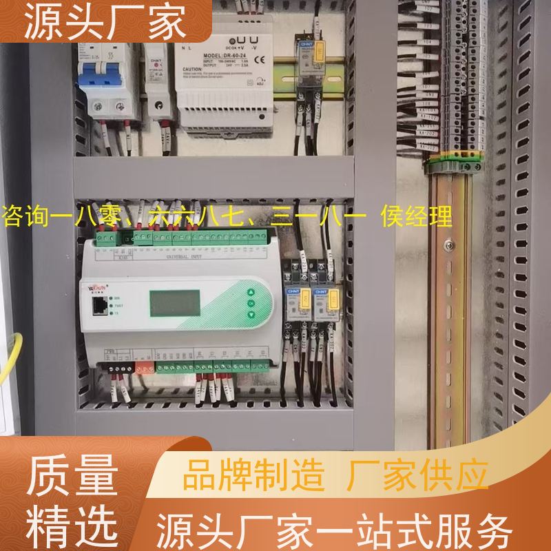 江苏DDC楼宇自控+动环监控系统