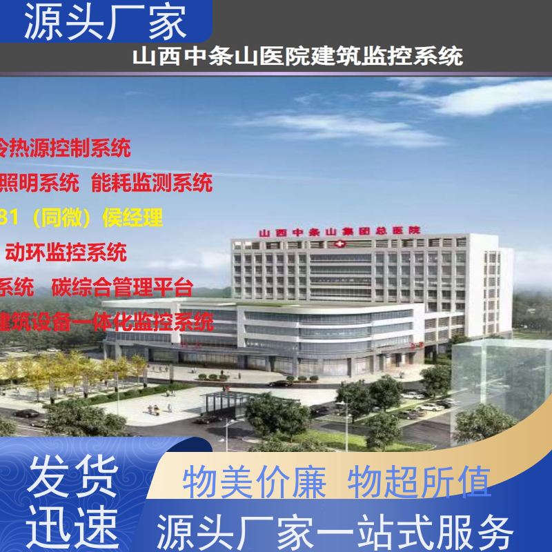 本地服务PLC楼宇自控DDC+消防风机机电一体化系统
