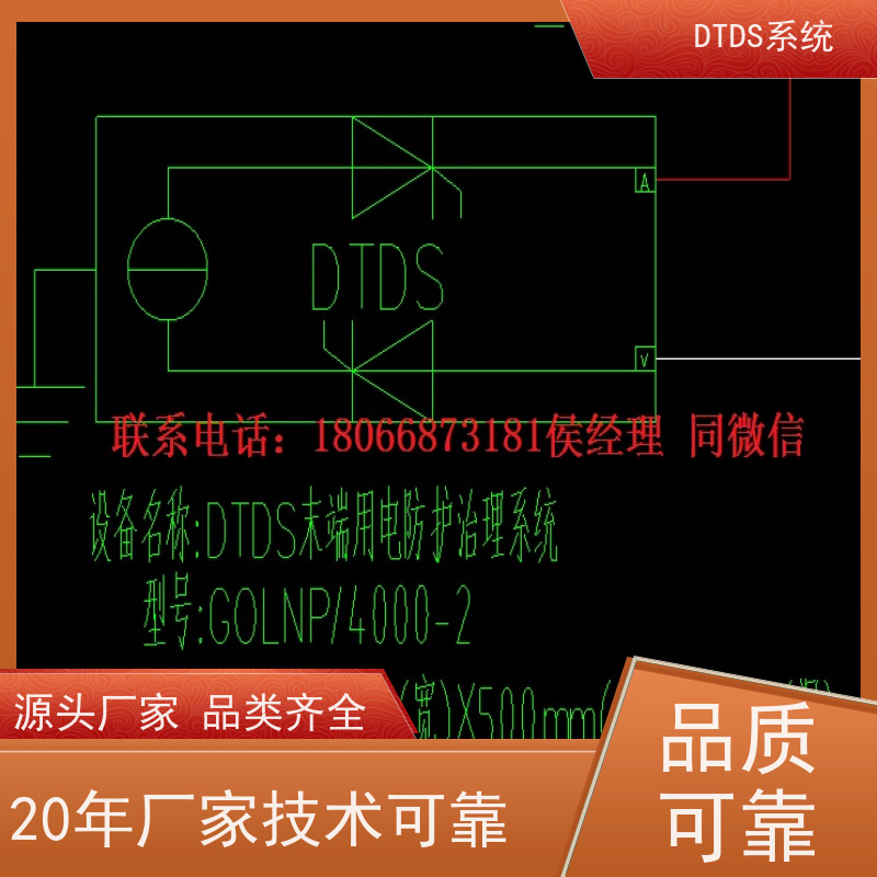 展览馆DTDS-IOT数据平台+末端治理系统DTDS报价方案