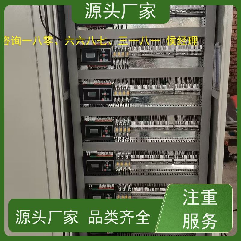 山西BA楼宇自控DDC+冷热源控制系统