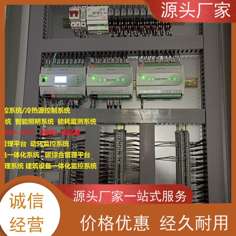综合体无线楼宇自控DDC系统+plc照明系统