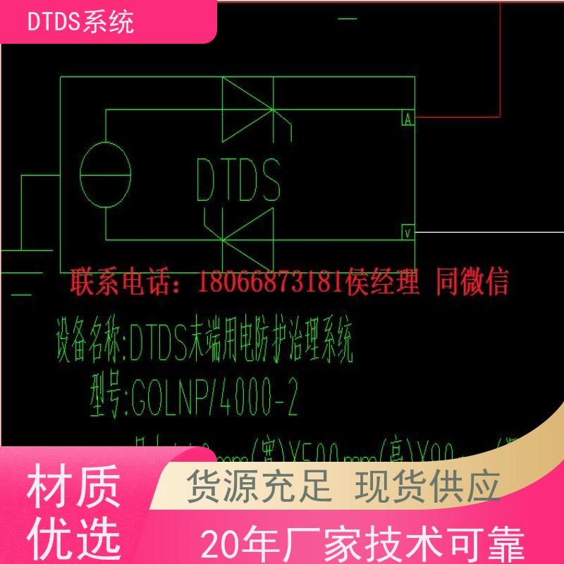 保定MLVAT/6000系列DTDS装置+3D可视化后台系统产品图片