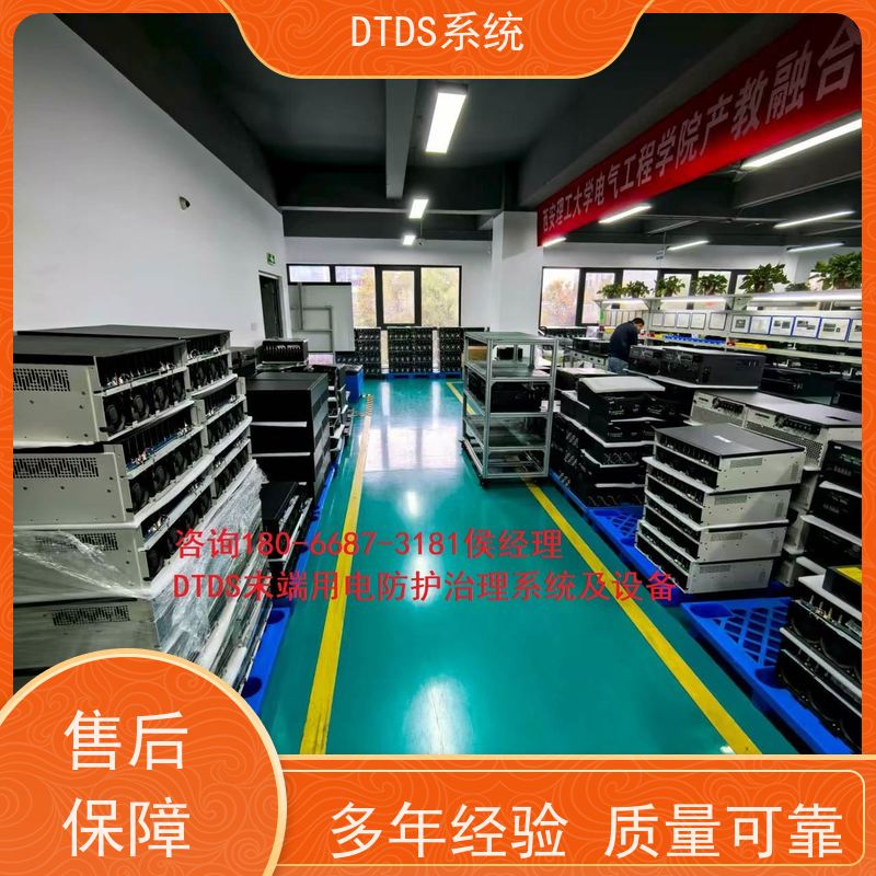 博物馆MLVAT/4000系列DTDS装置dtds末端治理系统接线说明