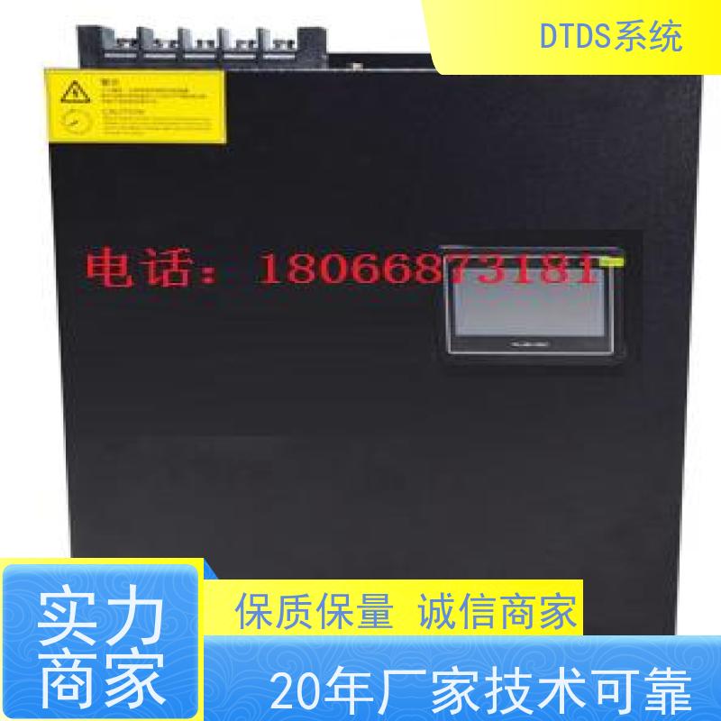  校园分级预警模块MLV-EW+DTDS末端用电防护系统报价方案