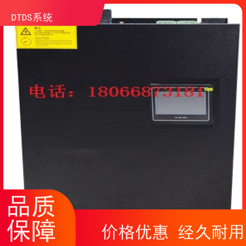 武汉温湿度监测模块MLV-HT+DTDS末端用电防护系统产品图片