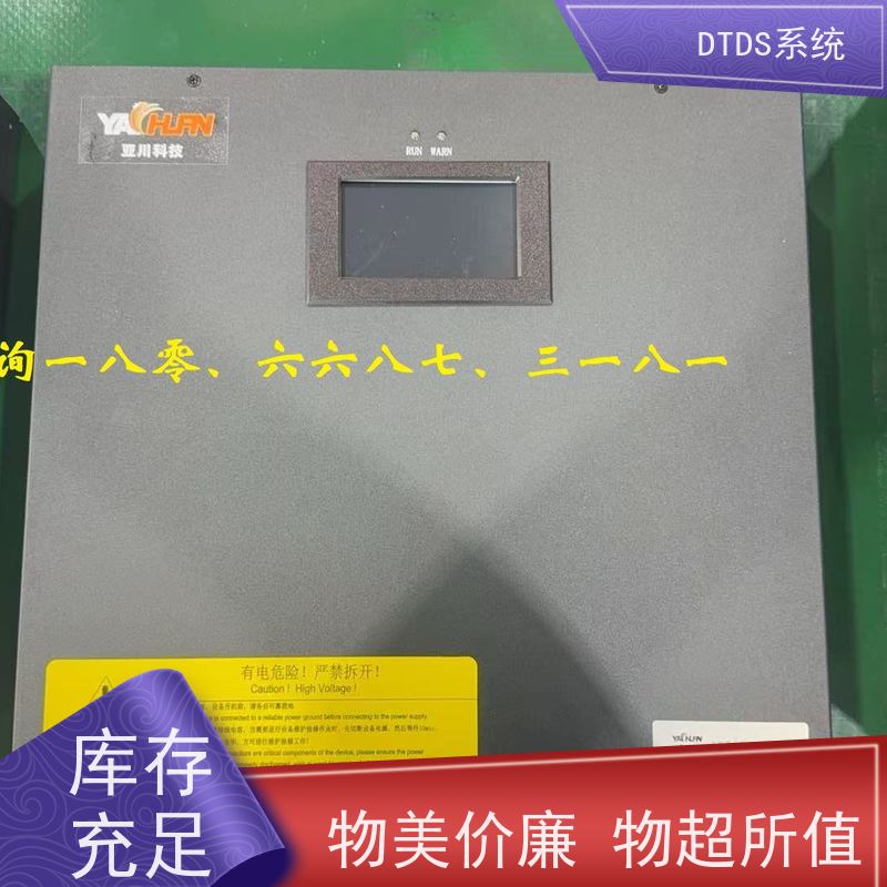  展览馆DTDS末端系统+DTDS系统技术指导