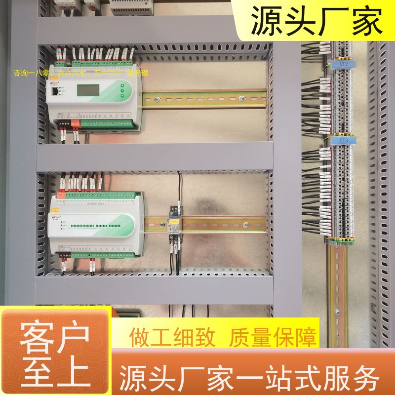 河北建筑设备管理系统BMS+plc照明系统