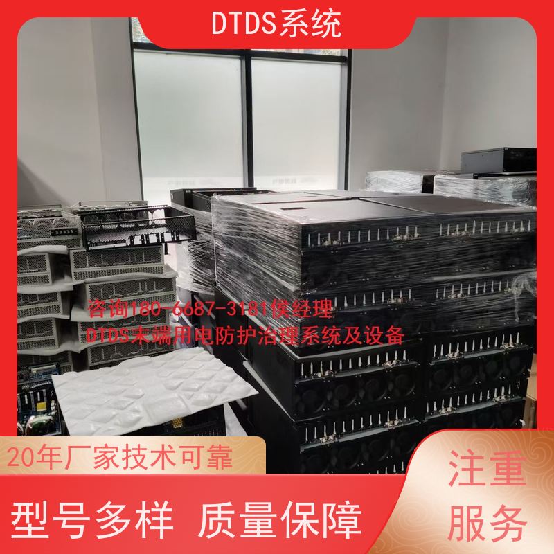 机场MLVAT/2000系列DTDS装置dtds末端治理系统配置方案