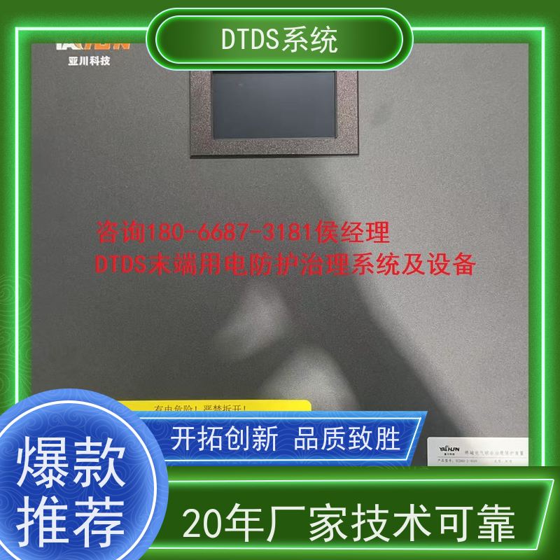 客运站态势感知模块MLV-TS带DTDS 3D可视化后台图纸深化