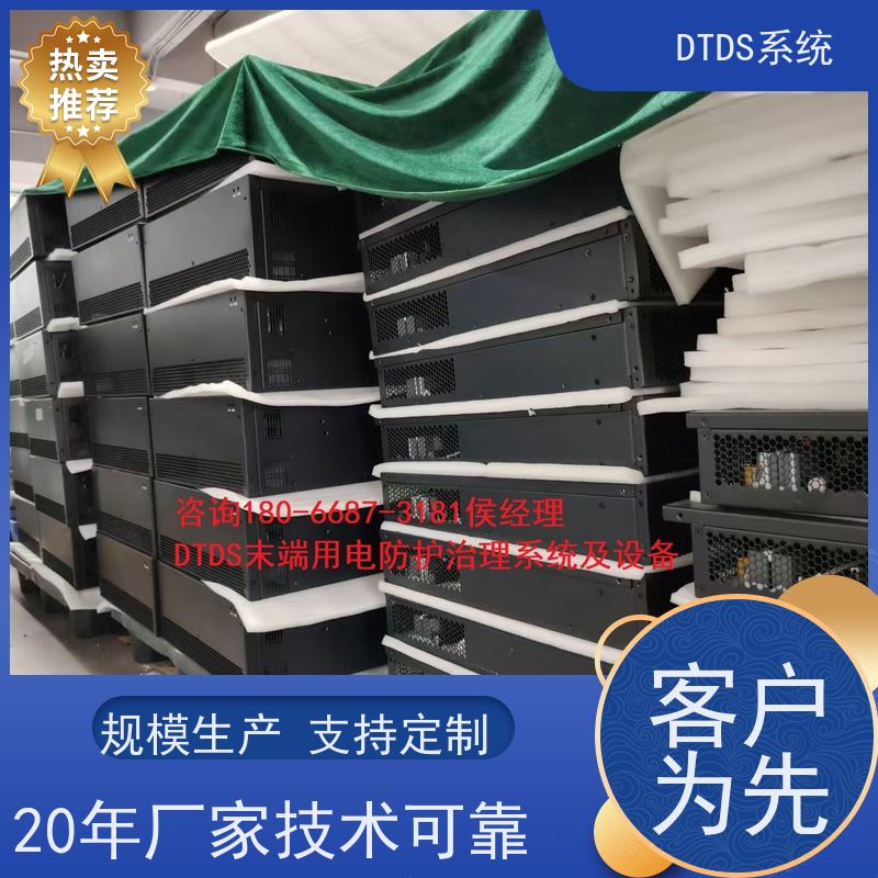  武汉态势感知模块MLV-TS+DTDS系统+楼宇自控DDC系统图纸深化