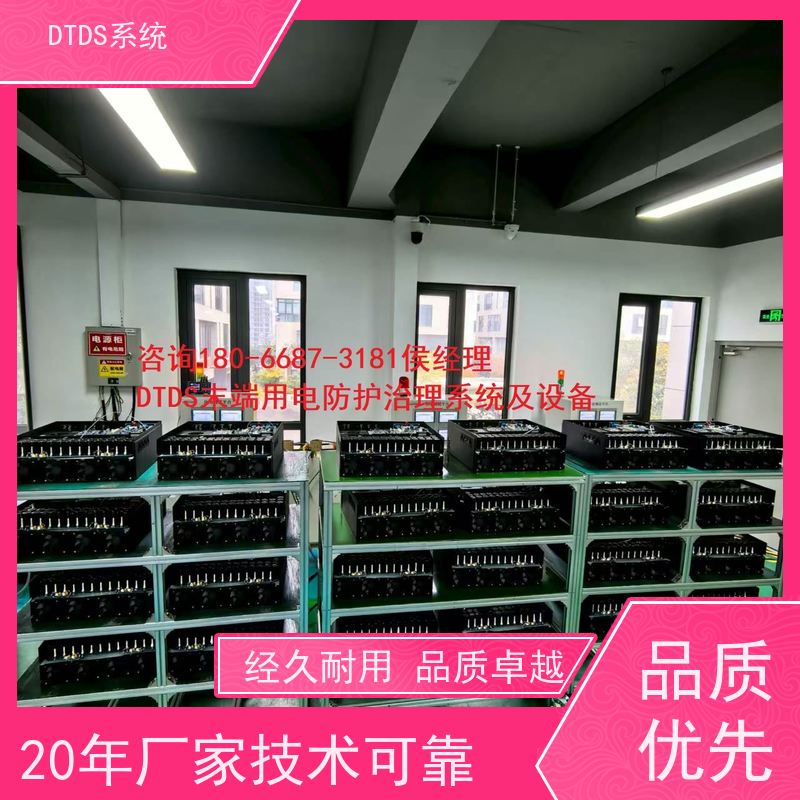  客运站DTDS-IOT数据平台+3D可视化后台系统接线说明