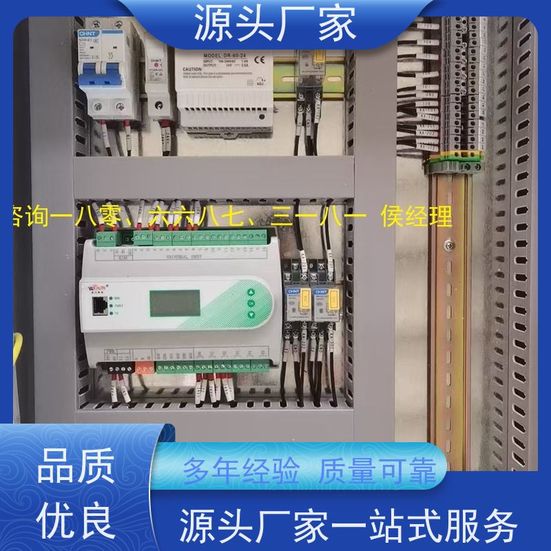 展览馆楼宇DDC自控系统+能碳管理平台