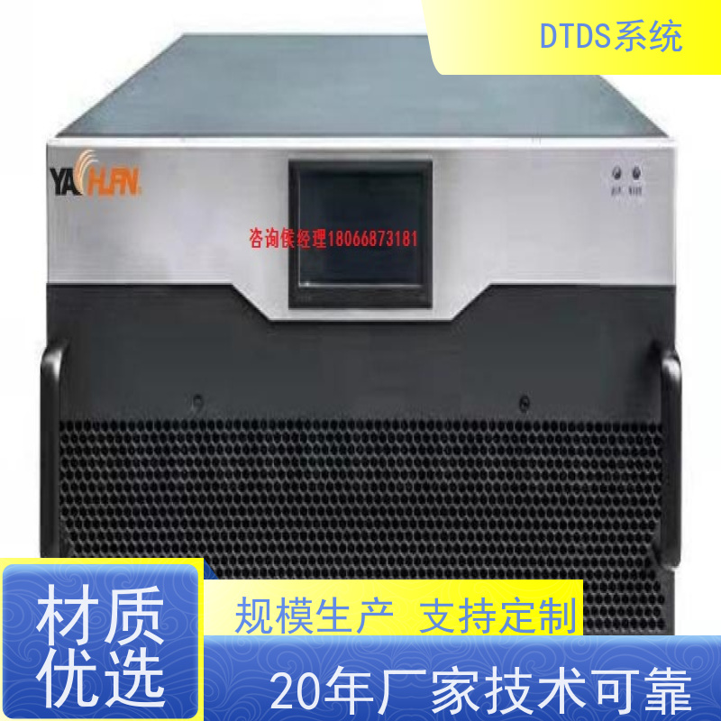 博物馆MLVAT/6000系列DTDS装置dtds末端治理系统技术指导