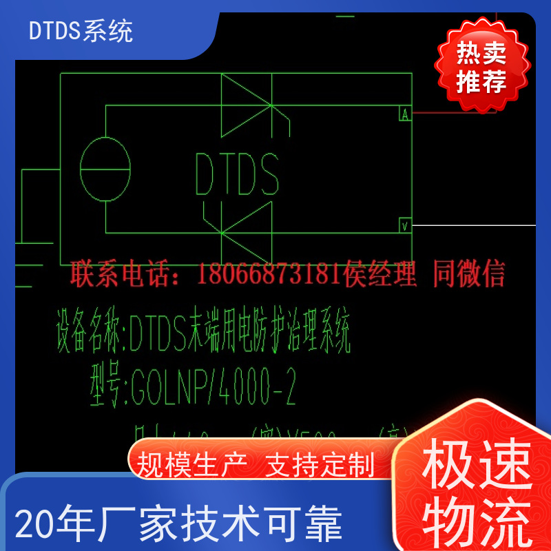  客运站MLVAT/500系列DTDS装置+3D可视化后台系统接线说明