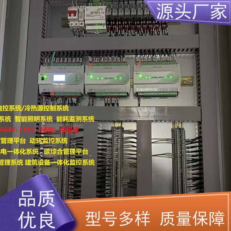 产业园DDC直接输入数字控制器+plc照明系统