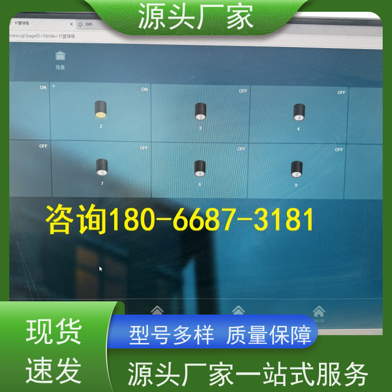 河北楼宇自控 DDC系统+消防风机机电一体化系统