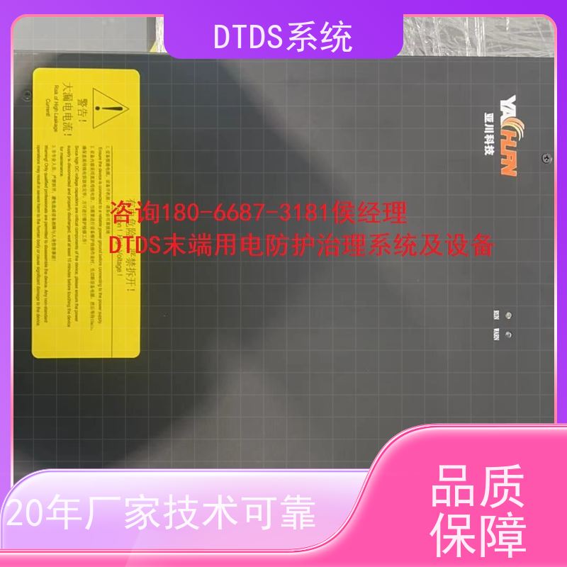 客运站标准接口模块MLV-SMMP+DTDS能碳管理平台