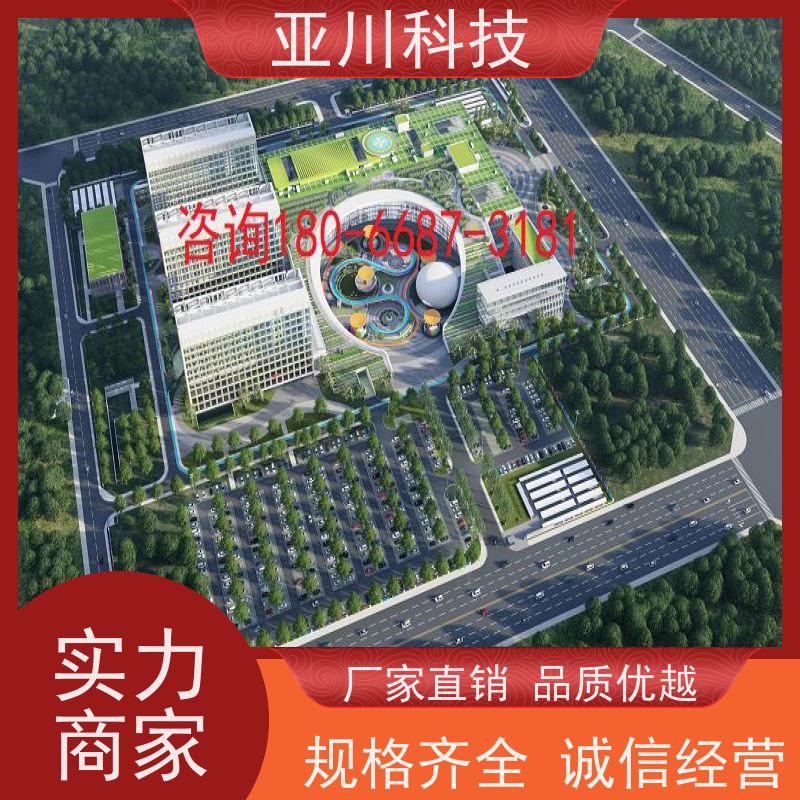 成都ibms集成管理平台移动端应用实现跨子系统的联动策略控制