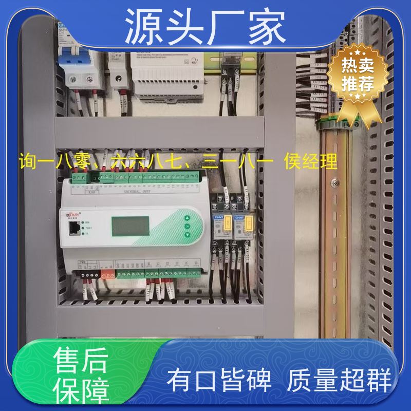 体育中心楼宇自控 DDC系统+能碳管理平台