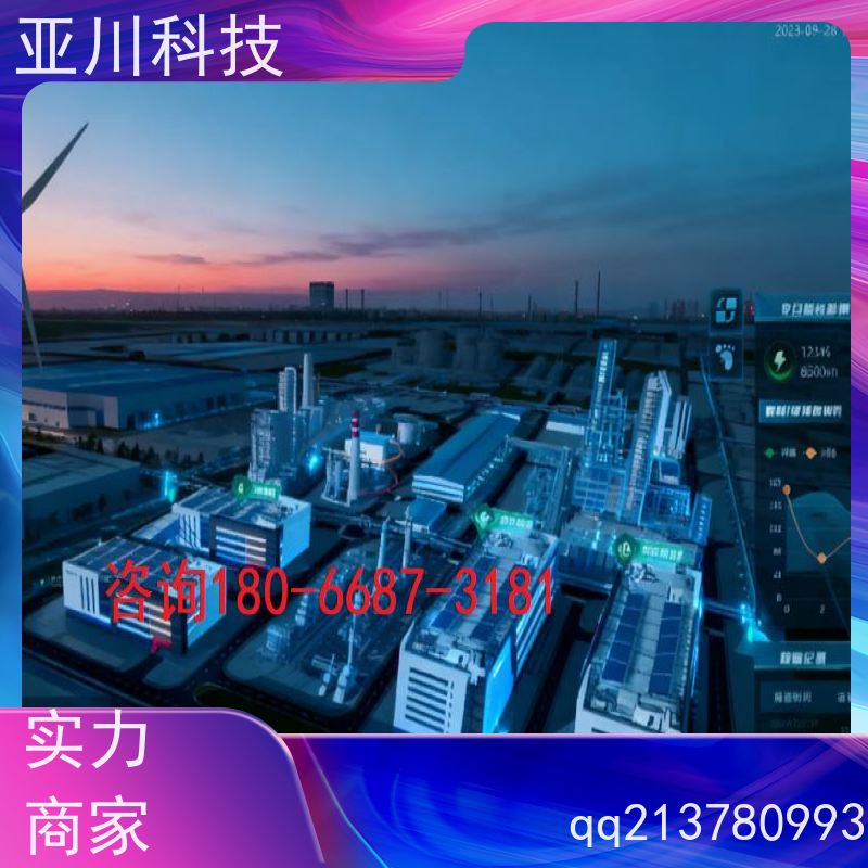 成都ibms集成系统数字孪生巡检计划管理开放数据结构，实现信息共享