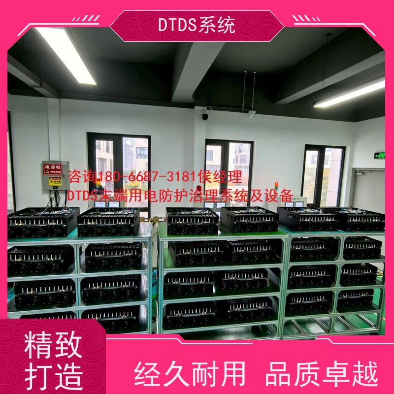 办公楼DTDS实时监控模块+DTDS系统项目案例